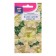 Flowers of Petunia "Vanilla sky", F1, 10 pcs
