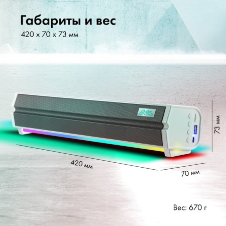 Soundbar GMNG GG-SP100UB 2.0 10W white-8