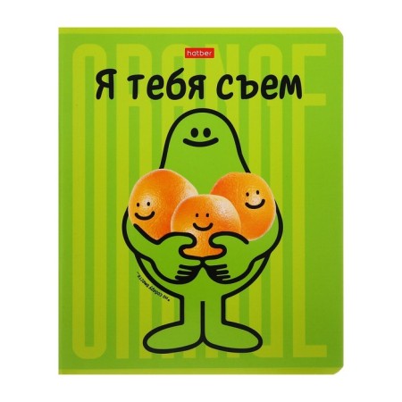 Notebook A5, 48 sheets cage "I will eat you!", Cover coated cardboard, unit 65g/m2, 5v mix-4