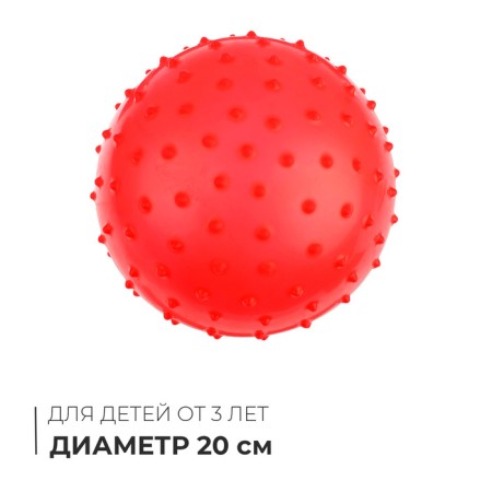 Massage ball, D = 20 cm, 50 g, MIX color