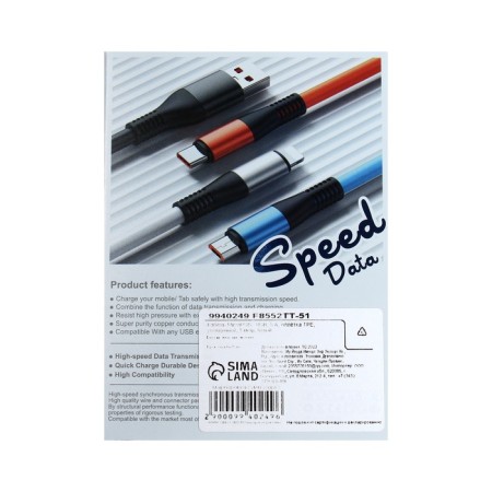 MicroUSB cable - USB, 2.4 A, TPE braid, thickened, 1 meter, white-4