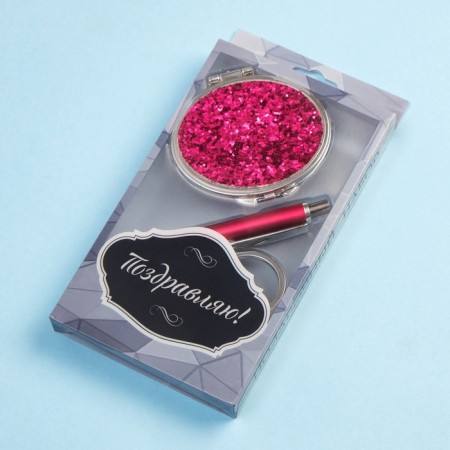 Gift set 3B1 (pen, mirror, keychain), mix-1