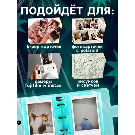 Euryk sheets for binder 25 pcs 9*7cm-3