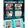 Euryk sheets for binder 25 pcs 9*7cm