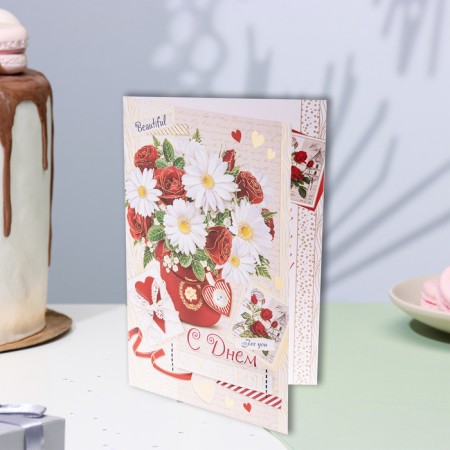 Birthday card!" 12.5x19.5 cm-3