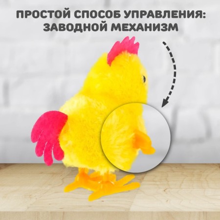Clothing toy "Cockerel"-5