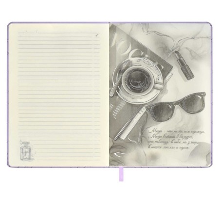 Leduced A5 Diary, 164 Escalada sheets, fingered binding with foam, artificial leather "Laika", glassy line, cream offset 70 g/m², lilac-8
