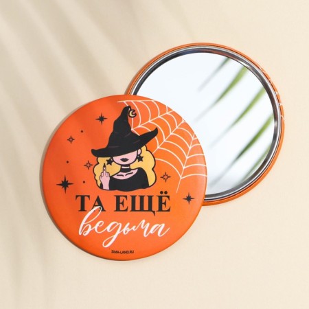 The pocket mirror "The same witch", diam. 7 cm-1