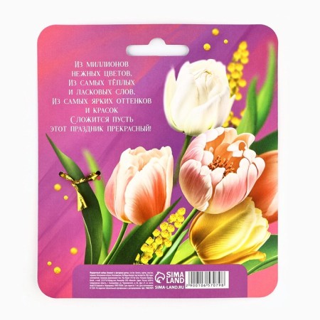 Gift set "since March 8, tulips, notebook and pen, 15 x 21 cm-6