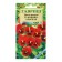 Viola seeds "Rubyno-red", horned, 0.01 g