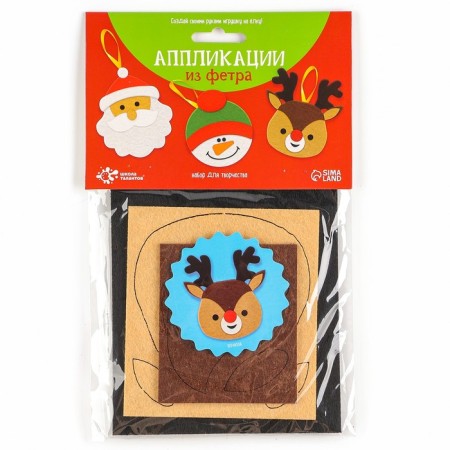 Set for creativity "Deer", Christmas tree decoration from felt-1