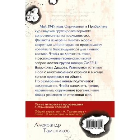 Ominent maze. Tamonikov A.A.-1