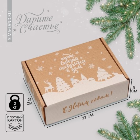Box the national team "Snow City", Bury, 27 x 21 x 9 cm, New Year