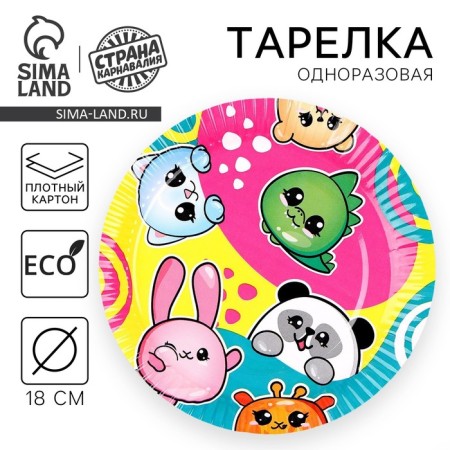 Disposable paper plate "stickers", bright, 18 cm