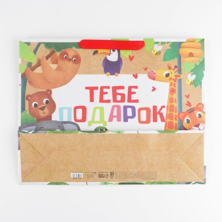 Package Gift Craft horizontal, packaging, “Gift to you”, l 40 x 31 x 11.5 cm-3