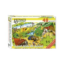 Developing puzzle “One day on the farm”, 48 details