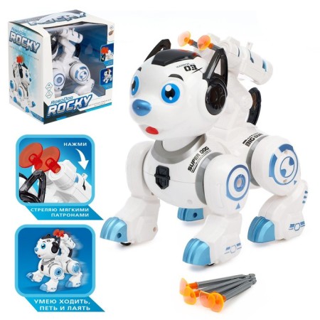 Robot dog "Rocky" IQ Bot, interactive: sound, light, shooting, batteries, blue