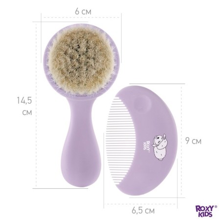 Soft comb-gear and scallop with pile of sheep's wool, lavender color-5