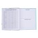 Diary for grades 5-11, hard cover, Future, glossy lamination, block 60g/m2