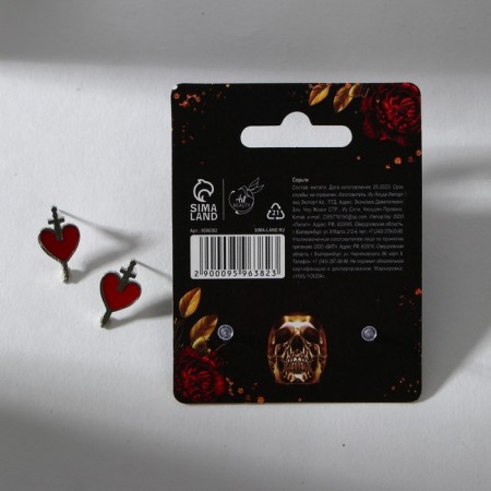 Earrings "Passion" 2x1x1 cm-3
