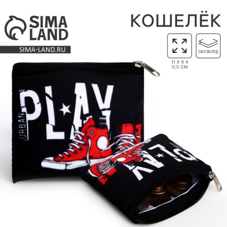Children's textile purse "sneakers", 11x9x0.5 cm, black color