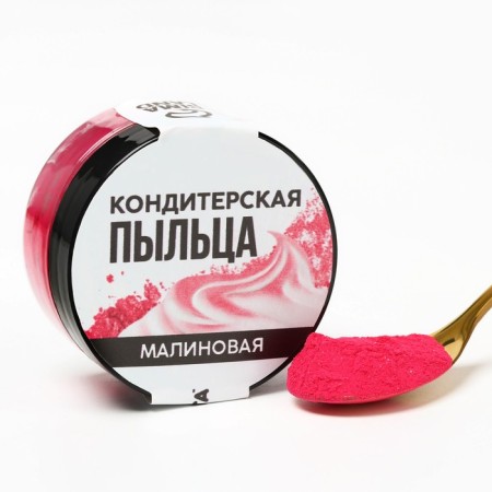 The dye-flood “Raspberry” for cupcakes, cakes and candies, 10 g.-1
