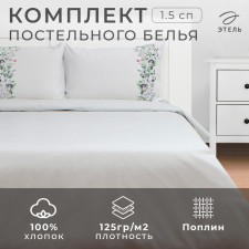 Bed linen Ethel 1.5 joint venture Flower Strip (View 2) 143x215 cm, 150x214 cm, 50x70 cm -2 pcs, Poplin