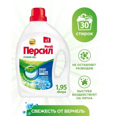 Persian washing gel, freshness from Vernel 1.95 liters