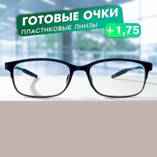 Ready glasses east 8984, black color, bending pipe, +1.75