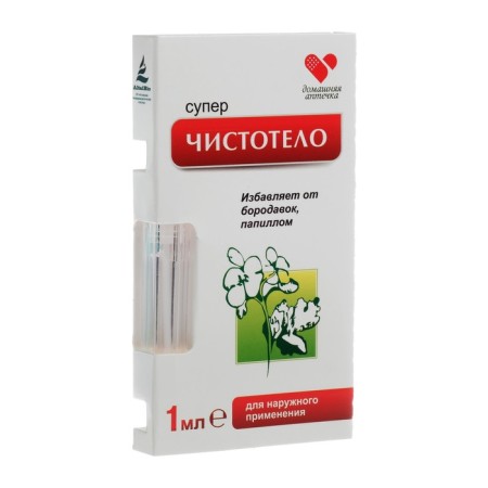 Cosmetic fluid "Superchistelo", 1ml-1