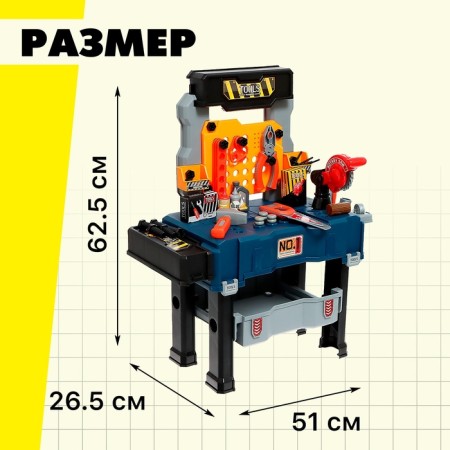Game module 2 in 1 "Master's suitcase", 65 elements-1