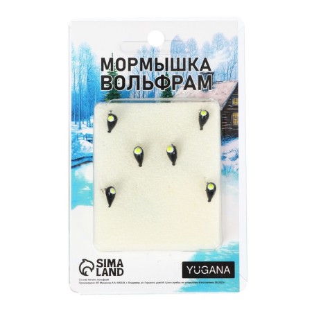 Mormyshka crap black, lime eyes + ball silver, weight 0.68 g-3
