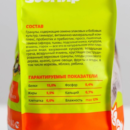 Feed-stamping "Zoomir Homka-Lakkoka" for rodents, 500 g-3