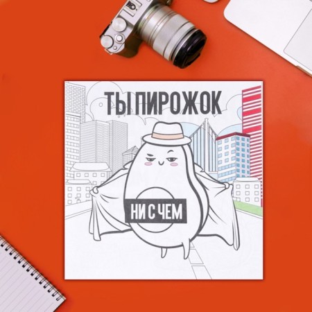Coloring - anti -stress "Sincere animals", 20 p.-3
