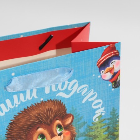 Laminated vertical "Best Gift", MS 18 x 23 x 10 cm, New Year-5