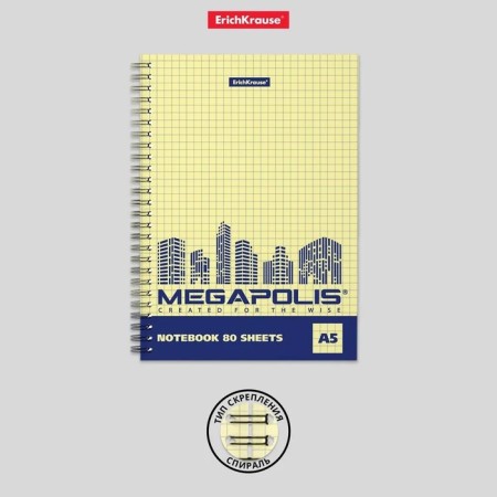 Notebook A5, 80 sheets in a cage on a spiral Erichkrause "Megapolis Yellow Concept", cover coated cardboard, yellow internal unit-3