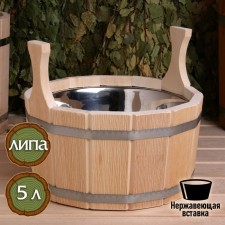 A gang made of linden, 5 l, two -handed, stainless insert