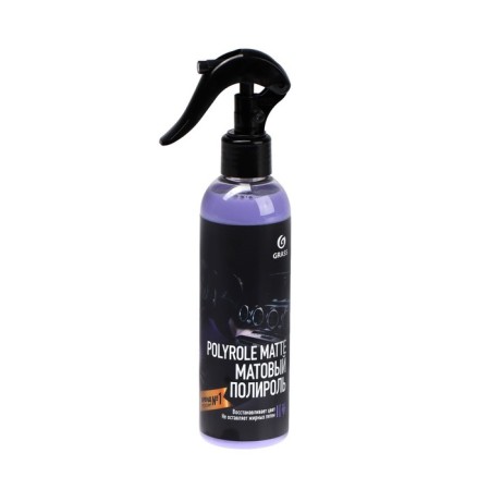 Grass Polyrol Matte Plastic Polical Matte, Spray, Grapes, 250 ml-1