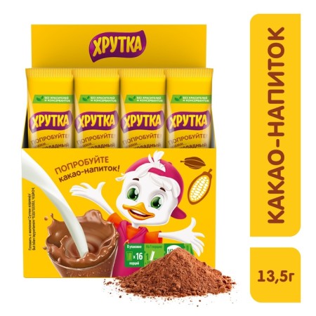 Cocoa Khrutka, 13.5 g
