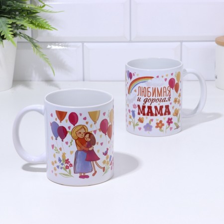Mug "Favorite and dear mother" 320 ml, with application