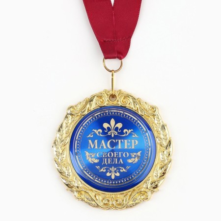 Medal on the postcard "Master of your craft", Diam. 7 cm-2