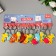 Trick Rubber "Underwater World" Mix 4.5x5.5 cm