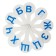 Cashier-Veer Consistent letters, calligrata