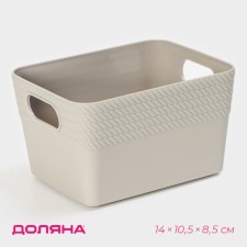 Basket for storage of the Kaima, plastic, 14 × 11 × 8.5 cm, color mix