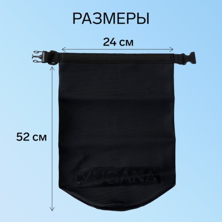 Yugana Germushka, PVC, waterproof 15 liters, reinforced, one belt, black-2
