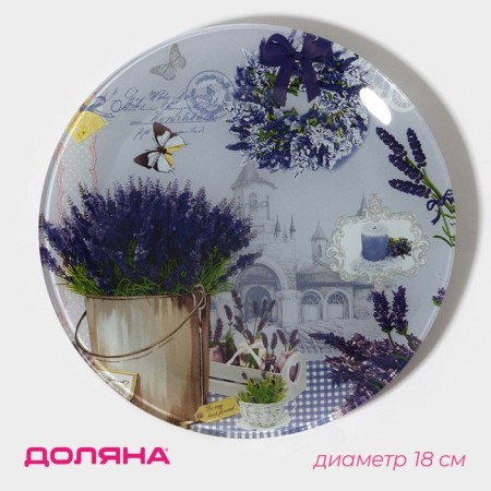 Plate Glass Pies of Lavenda, D = 18 cm