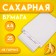 Sugar paper with a banana taste of 0.6 mm 25 sheets