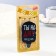Candle for the cake "You are at birthday", vinyl, 6.5 cm, black