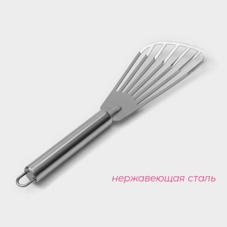 Shovel Culinary Dolyana "Metallic"-1