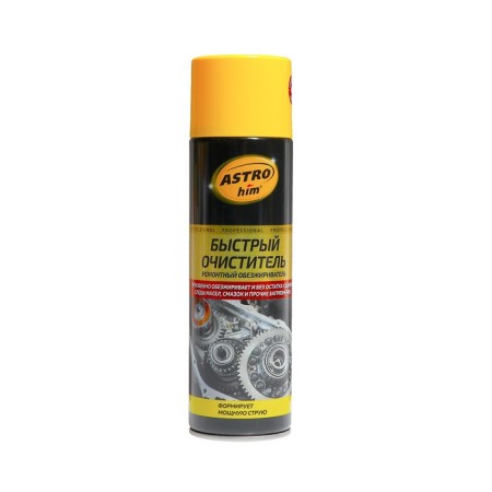 Quick Cleaner, Astrohim degreasing, 650 ml, aerosol, AS - 4316